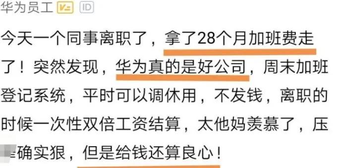 劳动者辞职后，工资结算时间如何安排？一图解读